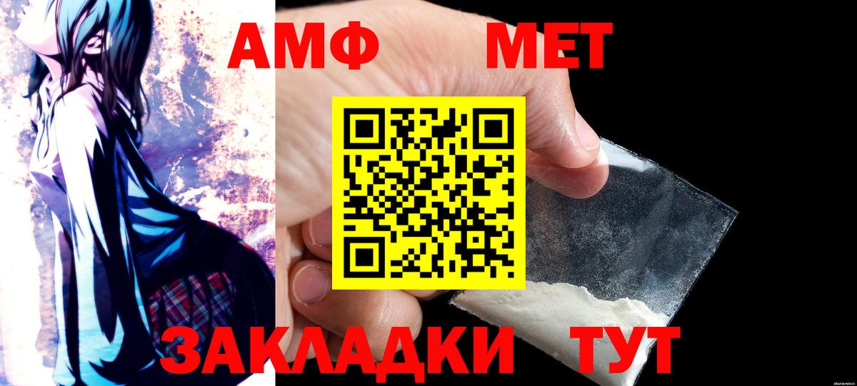 НБОМе  Вход с VPN  Мефедрон кристаллы  МЕФ  ГАШИШ  Нефтеюганск  Каннабис  МАРИХУАНА  Alpha PVP СОЛЬ  