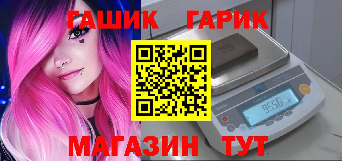 Гашиш 40% ТГК Нефтеюганск