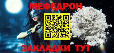 прущая мука Ирбит