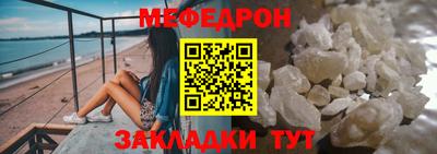 прущая мука Ирбит