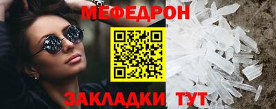 прущий лед Ипатово