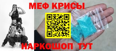 прущий лед Ипатово