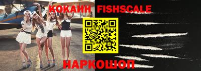 прущий лед Ипатово