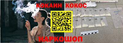 прущий лед Ипатово