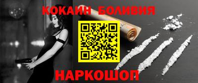 прущий лед Ипатово