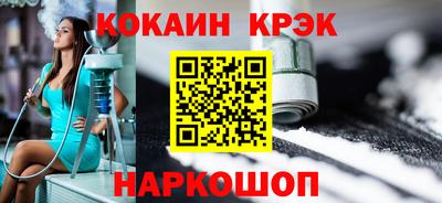 дмт Ставрополь