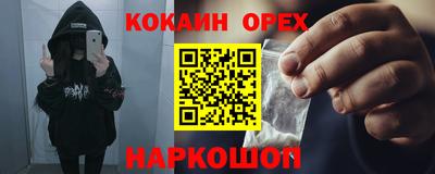 прущая мука Ирбит