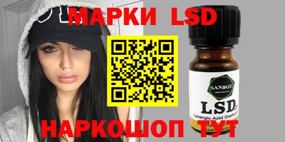 прущий лед Ипатово