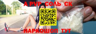 прущий лед Ипатово