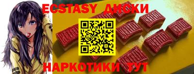 прущий лед Ипатово