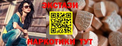 прущий лед Ипатово