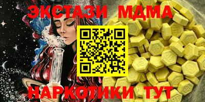 прущий лед Ипатово