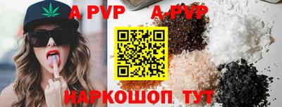 прущий лед Ипатово