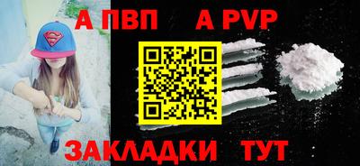 прущая мука Ирбит