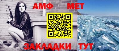 прущий лед Ипатово