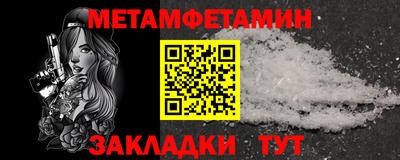 прущая мука Ирбит