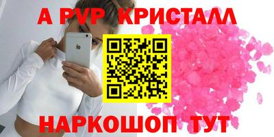 прущий лед Ипатово