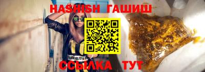 прущий лед Ипатово