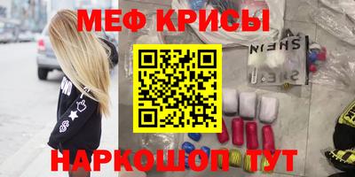 прущий лед Ипатово