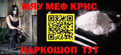 прущий лед Ипатово