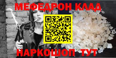 прущая мука Ирбит