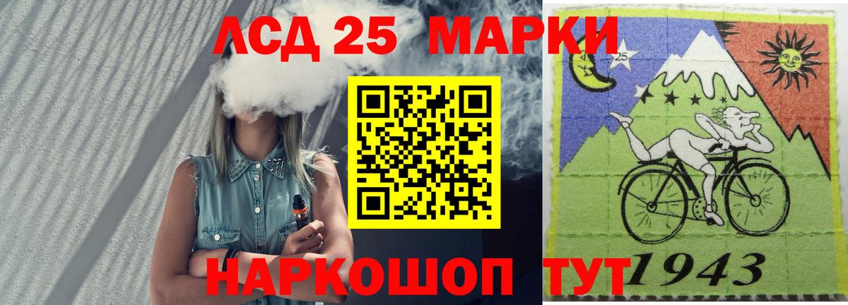 Лсд 25 экстази ecstasy Нефтеюганск