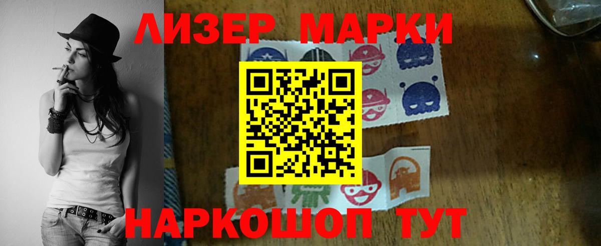 Нефтеюганск  LSD-25 экстази ecstasy  ЛСД экстази ecstasy  Вход с VPN 