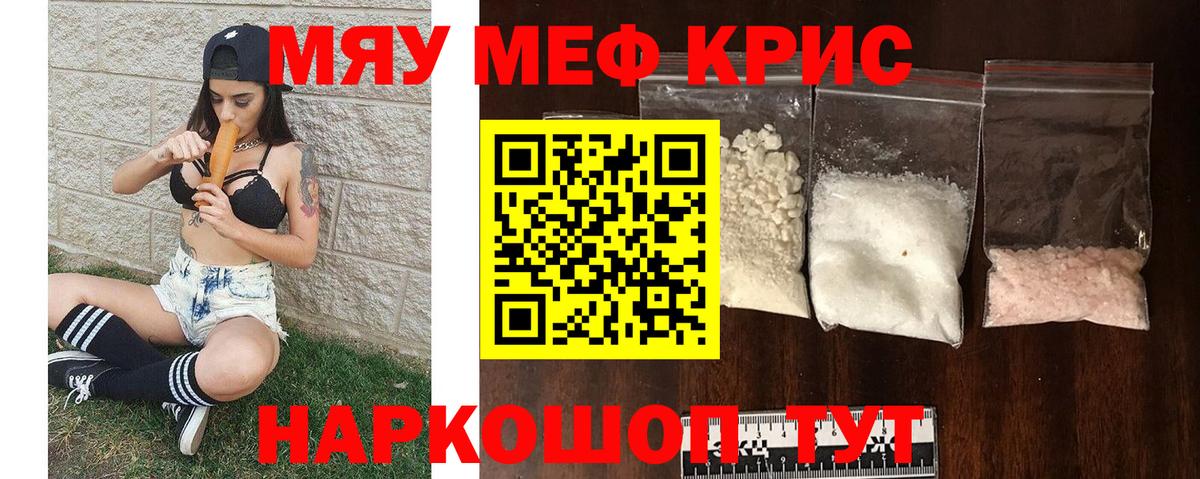 МЕФ  Нефтеюганск