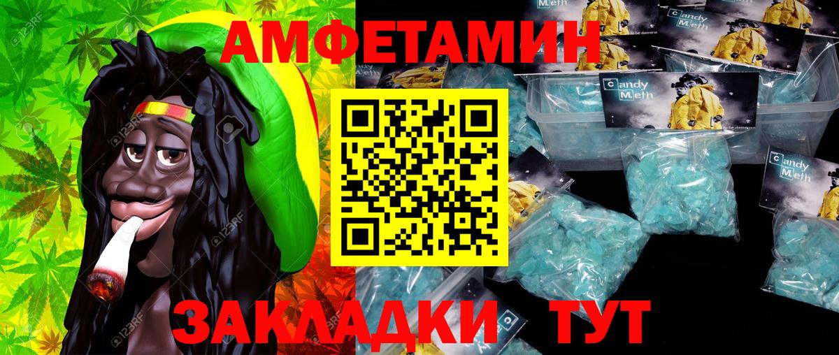 МЕТАМФЕТАМИН витя Нефтеюганск