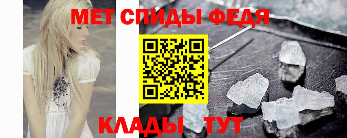Метамфетамин мет  Метамфетамин мет  Нефтеюганск  Вход с VPN 