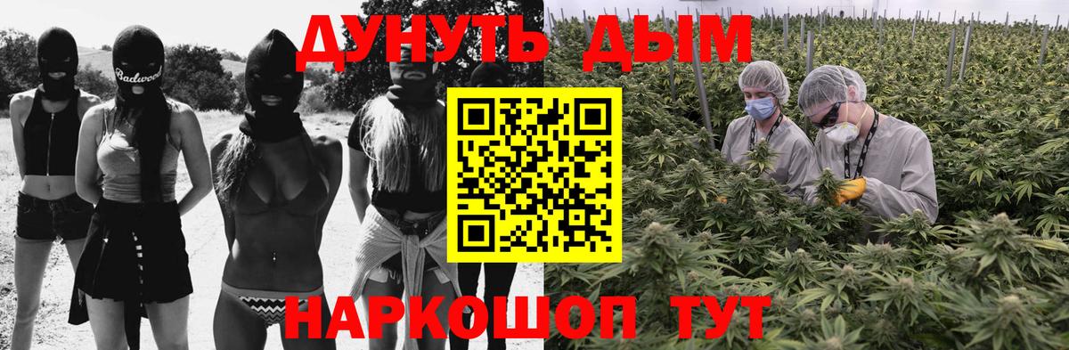 Бошки марихуана AK-47 Нефтеюганск
