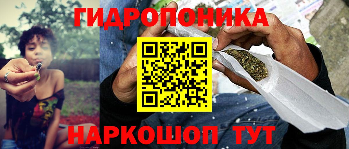 Нефтеюганск  МАРИХУАНА Ganja  Бошки Шишки OG Kush  Шишки марихуана план  Вход с VPN  Конопля конопля 
